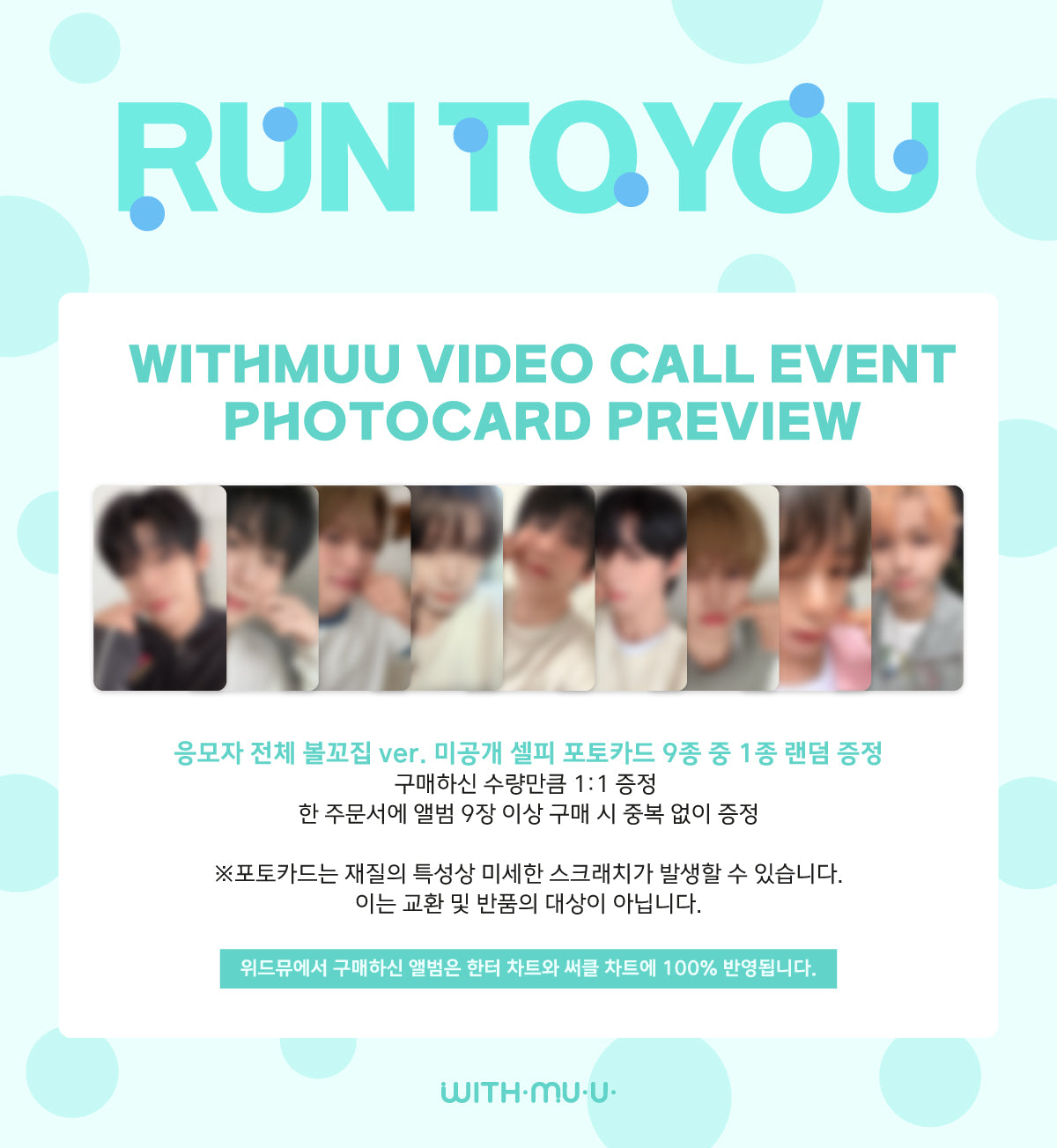 AHOF 3RD MINI ALBUM [RUN TO YOU] PHOTOBOOK Ver. (Online Benefit)