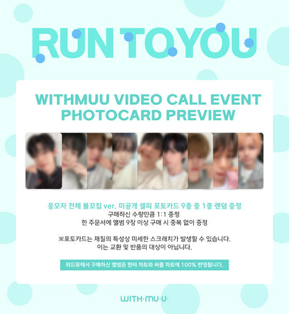AHOF 3RD MINI ALBUM [RUN TO YOU] PHOTOBOOK Ver. (Online Benefit)