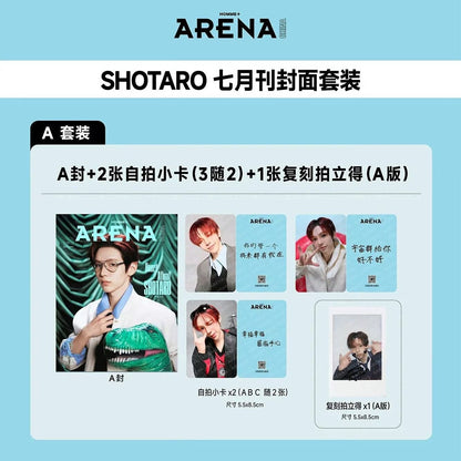 ARENA CHINA - (RIIZE) SHOTARO COVER [JUL ISSUE 2026]