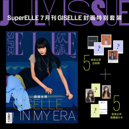SUPER ELLE CHINA - GISELLE (Aespa) COVER [JUL ISSUE 2026]