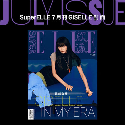 SUPER ELLE CHINA - GISELLE (Aespa) COVER [JUL ISSUE 2026]