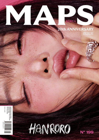 MAPS KOREA Vol.199 [FALL ISSUE 2026]