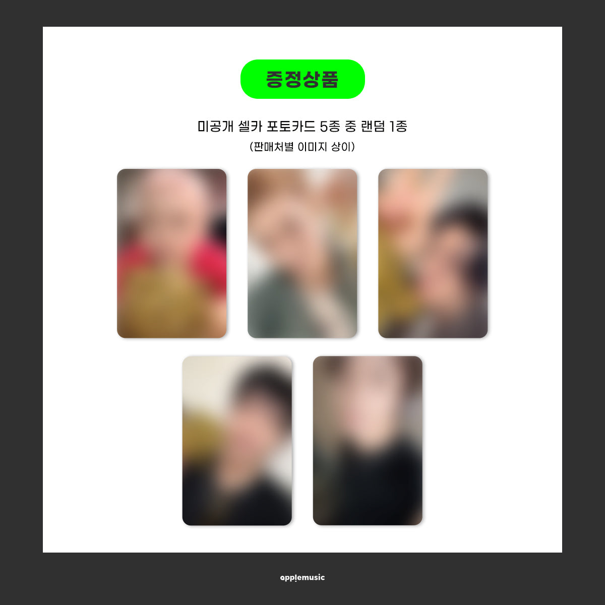 NCT 127 - 7TH ALBUM [BLINGY] JET Poster Ver. (Online Benefit)