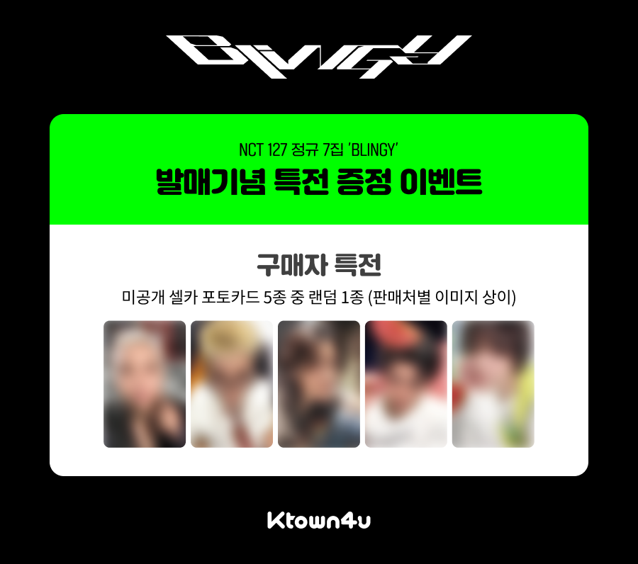NCT 127 - 7TH ALBUM [BLINGY] JET Poster Ver. (Online Benefit)