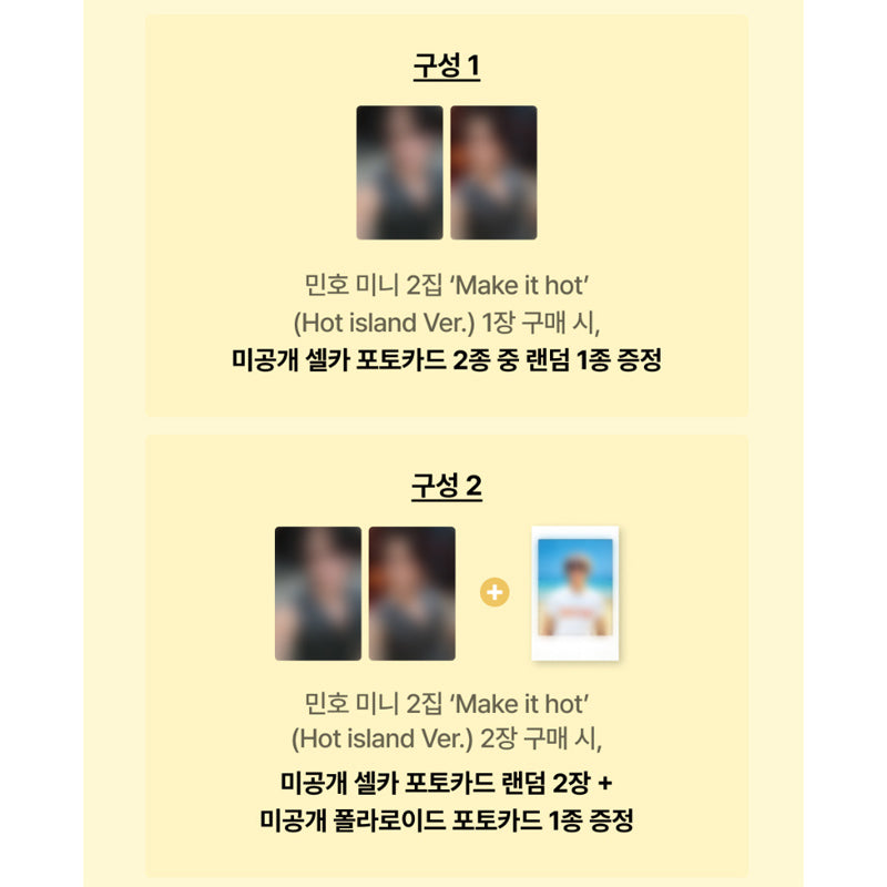 MINHO - 2nd Mini Album [Make it Hot] Hot island Ver. (Online Benefit)