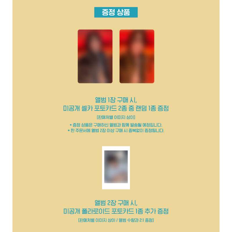 MINHO - 2nd Mini Album [Make it Hot] Hot island Ver. (Online Benefit)