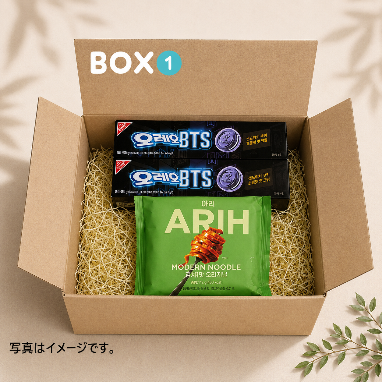 BTS FOOD BOX  (SIXKSHOP EXCLUSIVE BENEFIT)