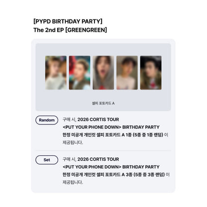 CORTIS - The 2nd EP [GREENGREEN] Standard Ver. [PYPD BIRTHDAY PARTY]