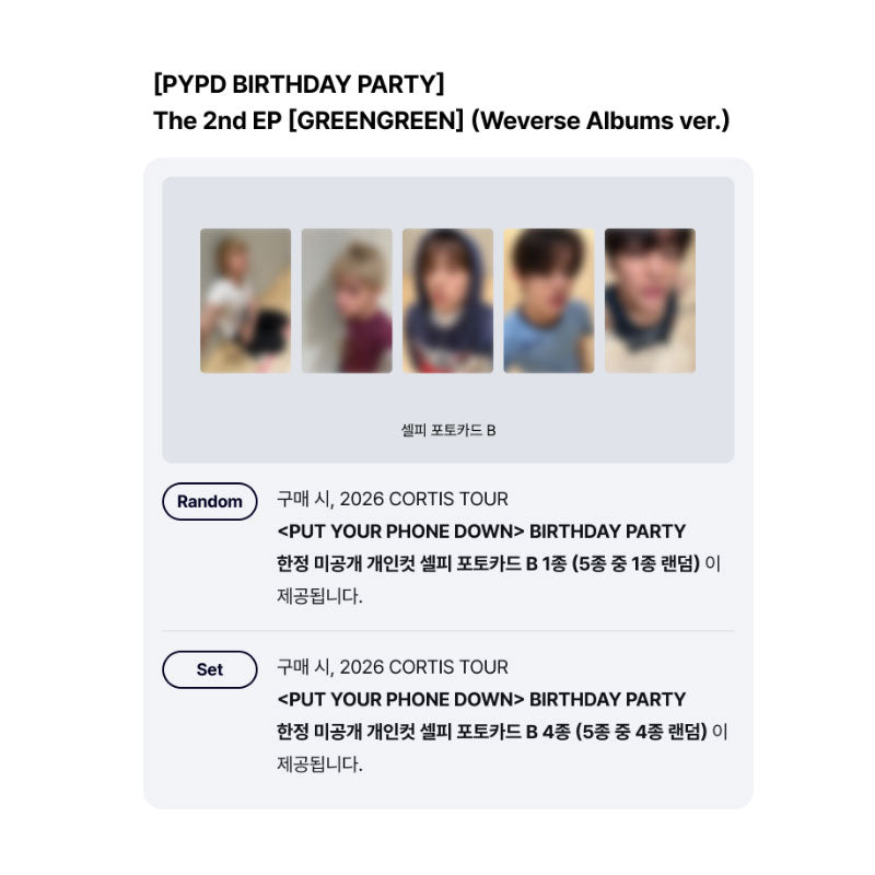 CORTIS - The 2nd EP [GREENGREEN] Weverse Albums ver. [PYPD BIRTHDAY PARTY]