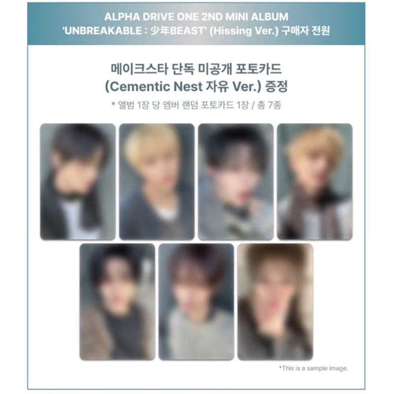 ALPHA DRIVE ONE - 2ND MINI ALBUM [UNBREAKABLE : BOY BEAST] Hissing Ver.(LUCKY DRAW)