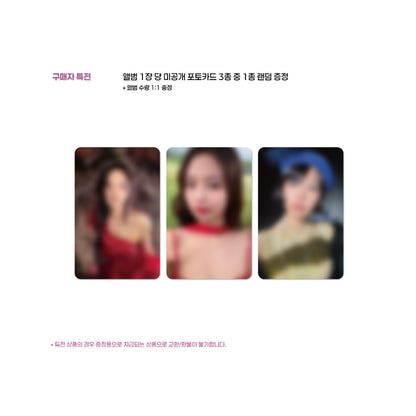 JENNIE (BLACKPINK) EP - [Fallen Angel] (Online Benefit)