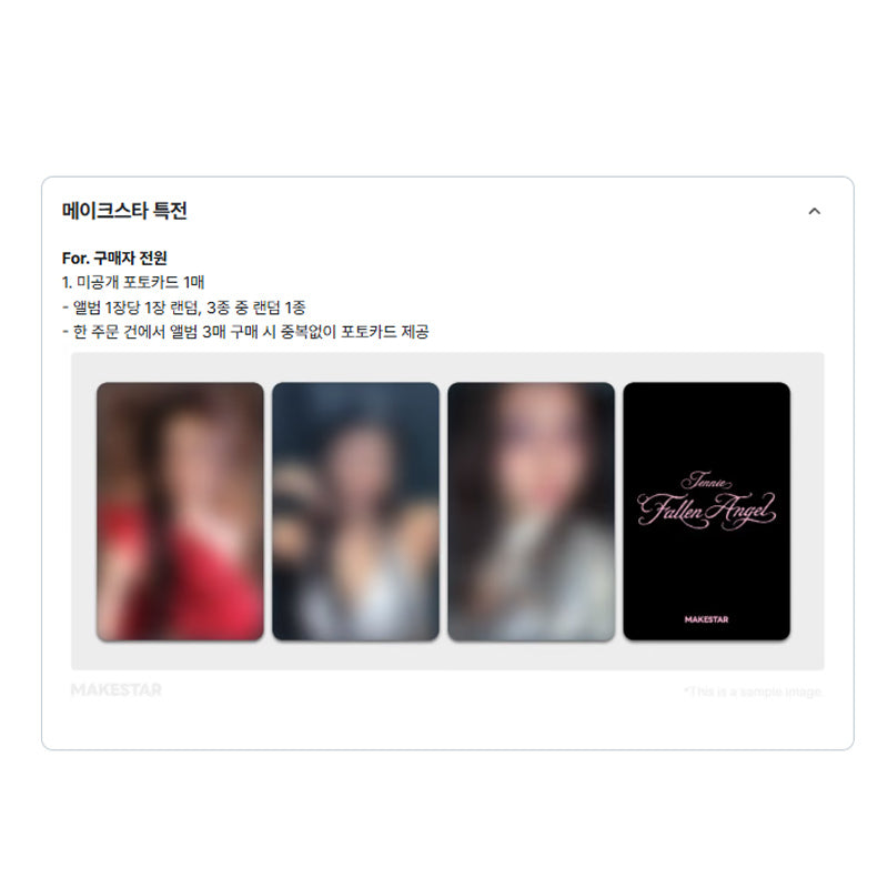 JENNIE (BLACKPINK) EP - [Fallen Angel] (Online Benefit)