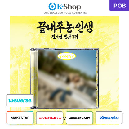 SOYEON (I- DLE) - 1ST FULL ALBUM [AWESOME LIFE] ISLAND ver. (Online Benefit)