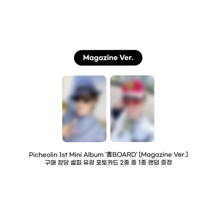 Picheolin (SEVENTEEN) 1st Mini Album [GIL BOARD] Magazine Ver. (Online Benefit)