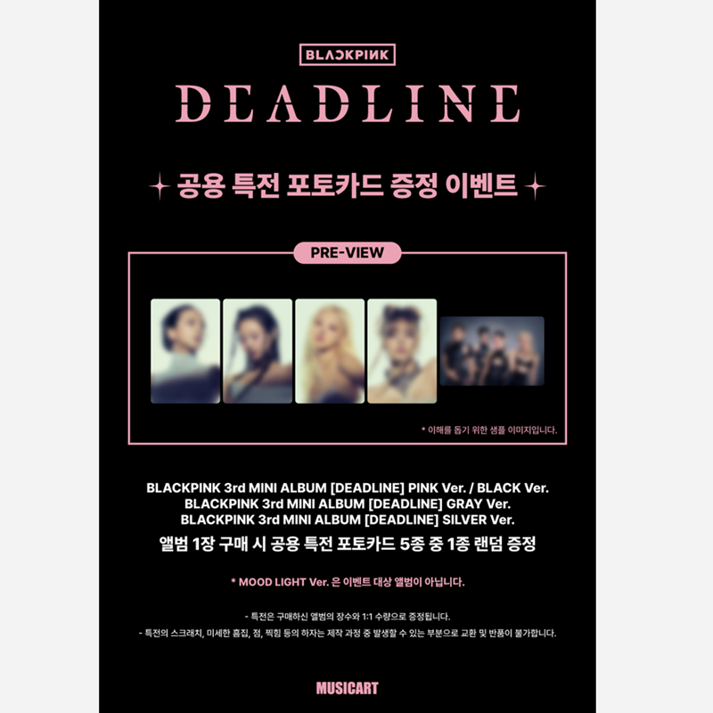 BLACKPINK 3rd Mini Album [DEADLINE] GRAY Ver (Online Benefit )