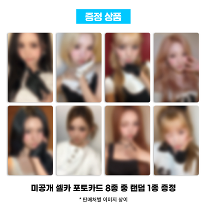 Hearts2Hearts - The 2nd Mini Album [Lemon Tang] Photobook Ver. (LUCKY DRAW)
