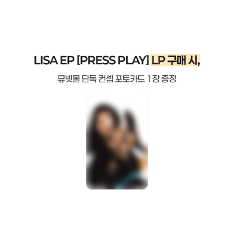 LISA (BLACKPINK) EP [PRESS PLAY] LP (Online Benefit)
