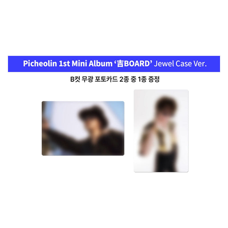 Picheolin (SEVENTEEN) 1st Mini Album [GIL BOARD] Jewel Case Ver. (Online Benefit)