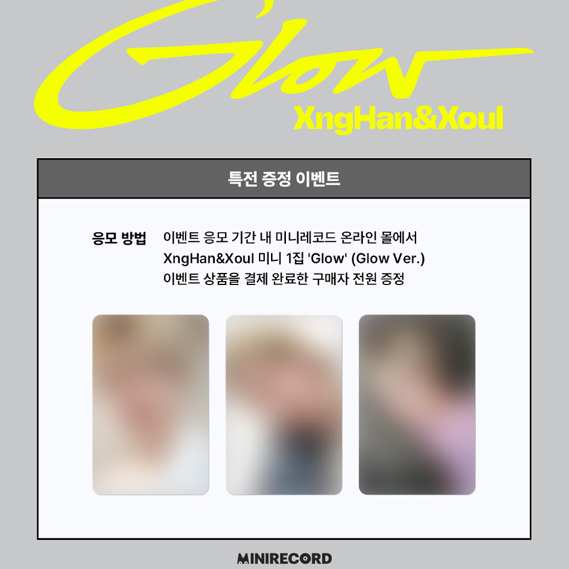 XngHan & Xoul – 1st Mini Album [Glow] Glow Ver. (Online Benefit)