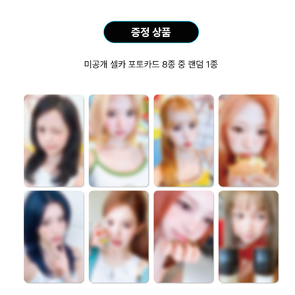 Hearts2Hearts - The 2nd Mini Album [Lemon Tang] Photobook Ver. (LUCKY DRAW)