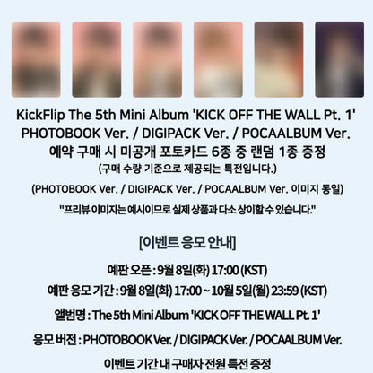 KickFlip - The 5th Mini Album [KICK OFF THE WALL Pt. 1]  POCAALBUM Ver. (Online Benefit)