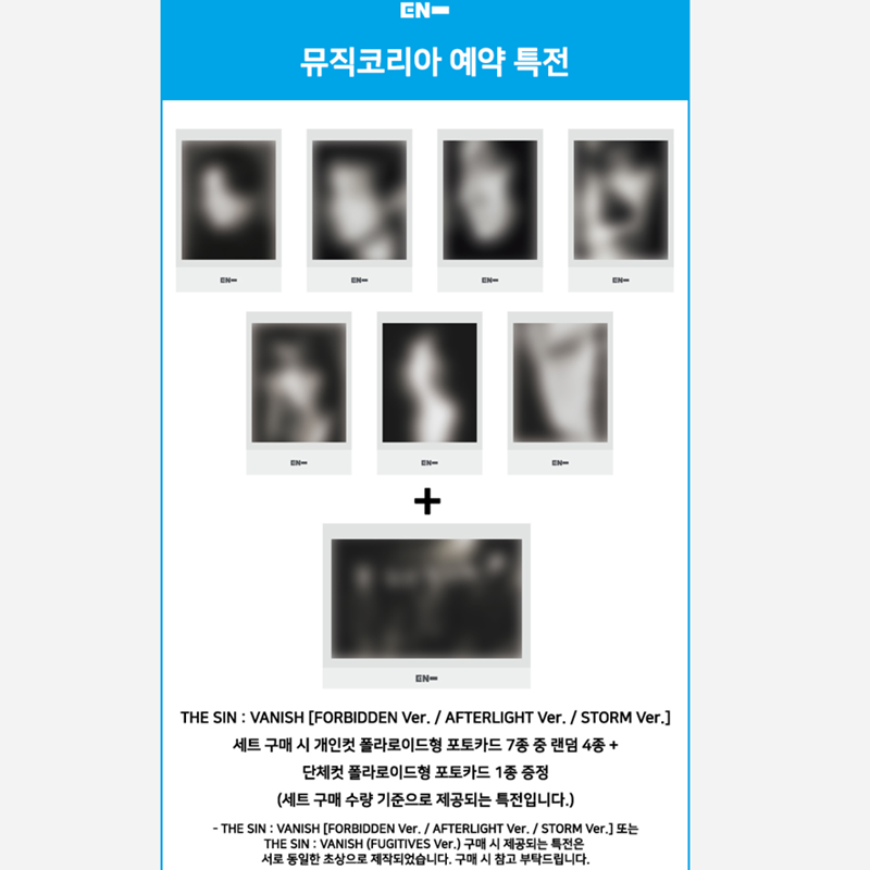 ENHYPEN mini 7th Album [THE SIN VANISH] (Online Benefit)
