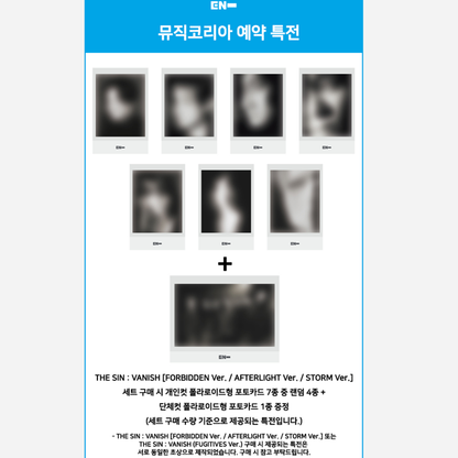 ENHYPEN mini 7th Album [THE SIN VANISH] (Online Benefit)