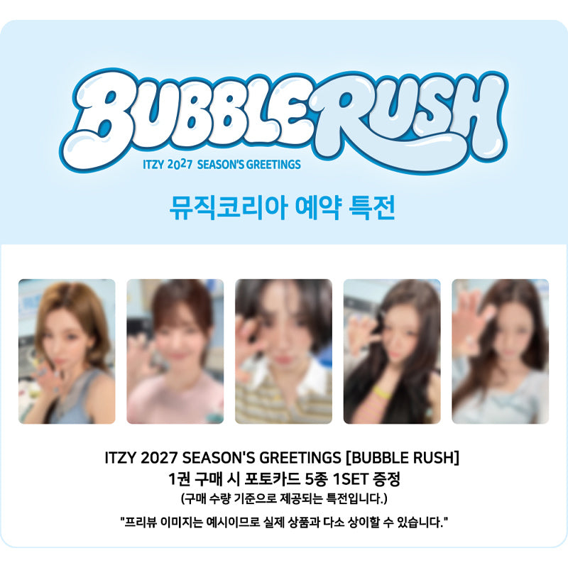 ITZY 2027 Season's Greetings [BUBBLE RUSH] (Online Benefit)