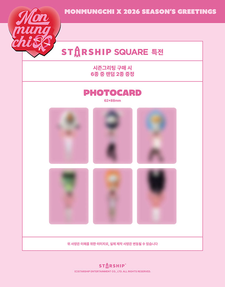 2026 MONSTA X SEASON'S GREETINGS LOVE FORMULA MONMUNGCHI Ver. (Online Benefit)