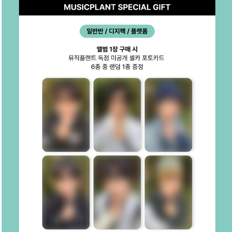 KickFlip - 4TH MINI ALBUM [My First Kick] Digipak Ver.(Online Benefit)