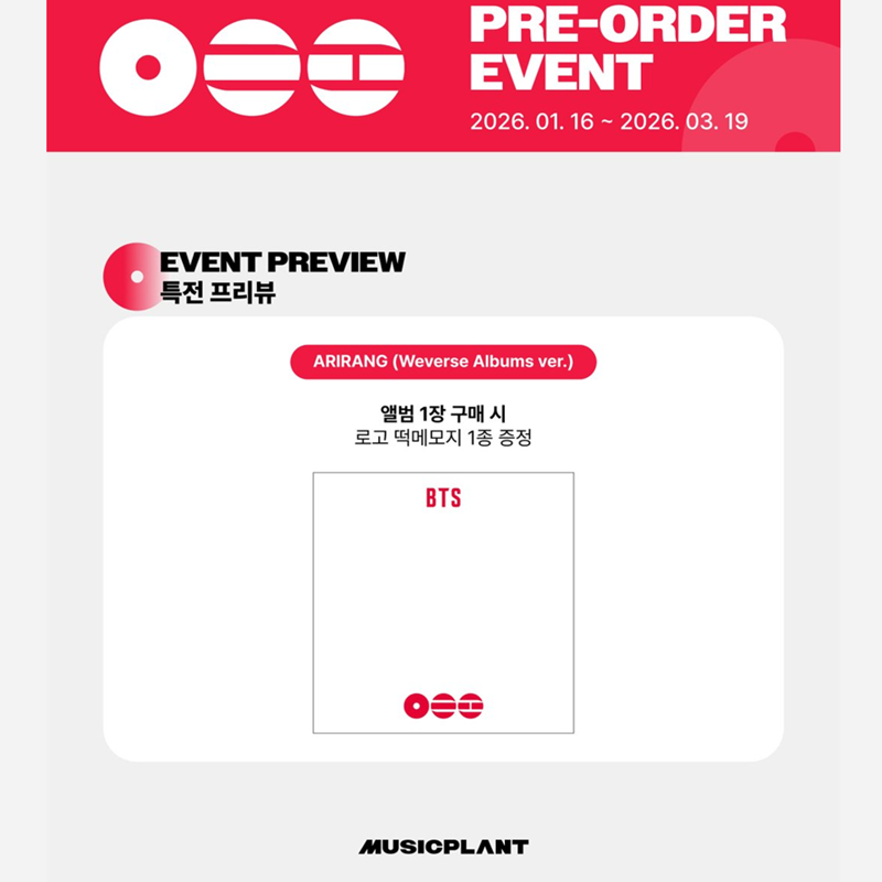 BTS 5th Album [ARIRANG] Weverse Albums Ver (Online Benefit)