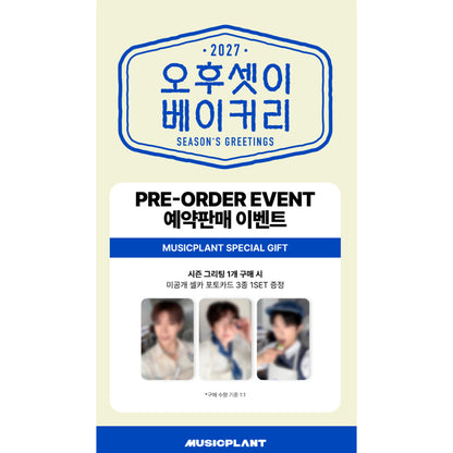2PM 2027 Season's Greetings [Three Buddies Bakery] (Online Benefit)