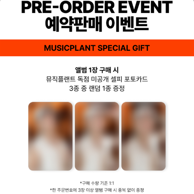 LEE MIN HYUK (HUTA) – SINGLE ALBUM [TEMPERATURE] GOODS VER. (Online Benefit)