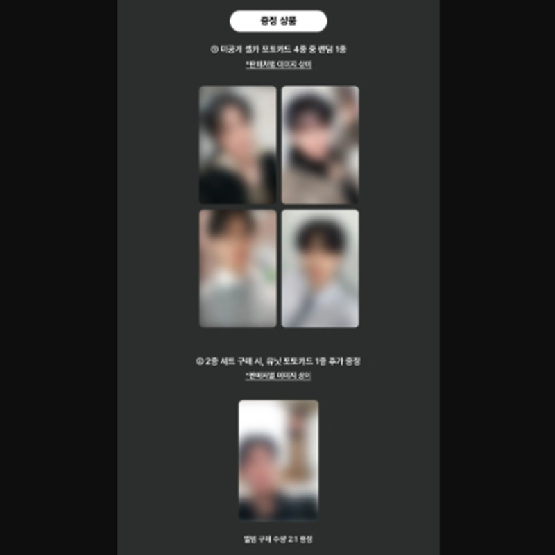 NCT JNJM - The 1st Mini Album [BOTH SIDES] POSTER Ver.(Online Benefit)