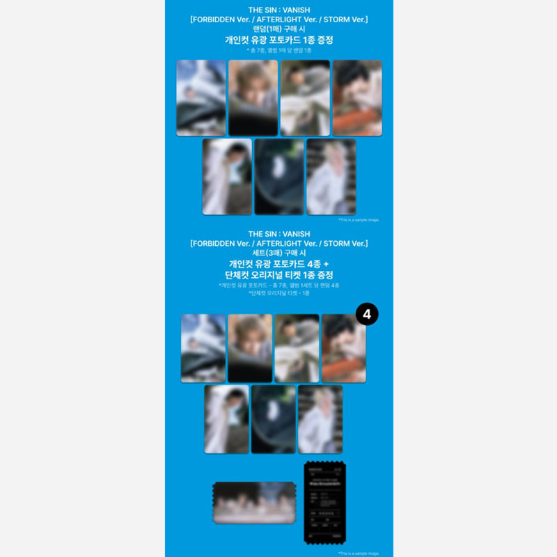 ENHYPEN mini 7th Album [THE SIN VANISH] (Online Benefit)