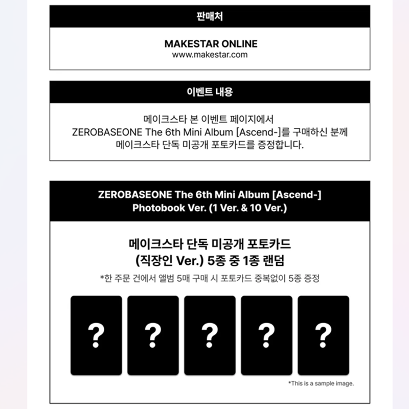 ZEROBASEONE - 6TH MINI ALBUM [Ascend-] Photobook Ver.(Online Benefit)