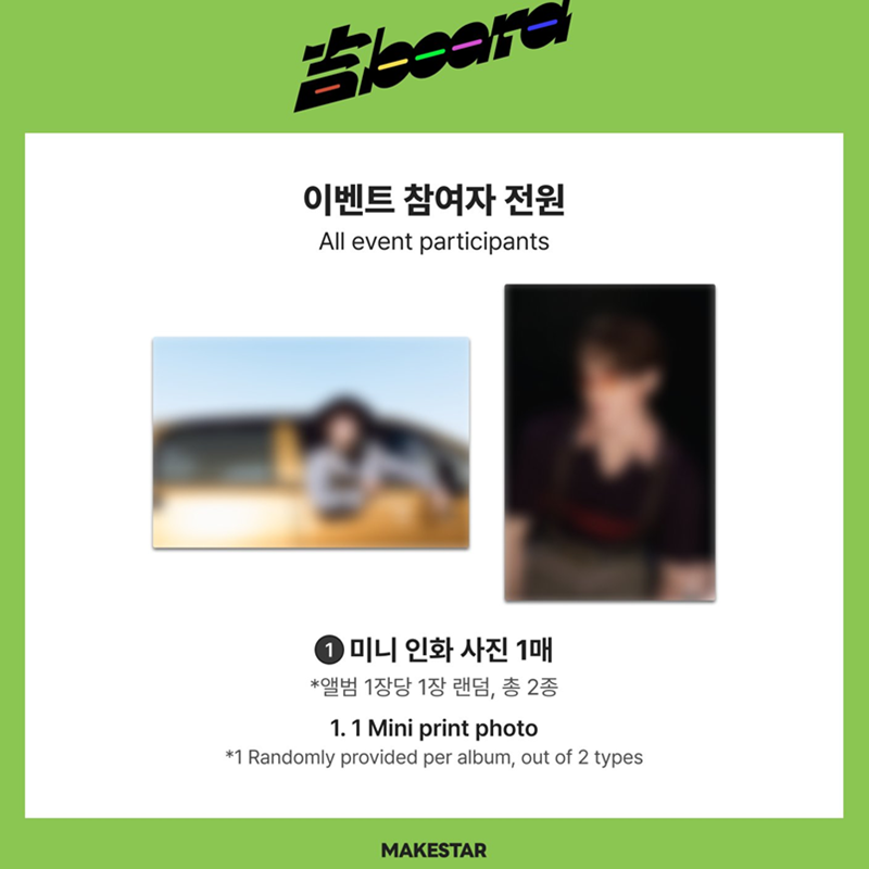 Picheolin (SEVENTEEN) 1st Mini Album [GIL BOARD] Jewel Case Ver. (Online Benefit)