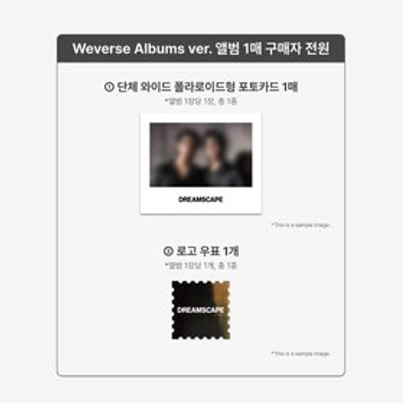 JEONGHAN X JOSHUA (SEVENTEEN) 1st Mini Album [DREAMSCAPE] Weverse Album Ver. (Online Benefit)