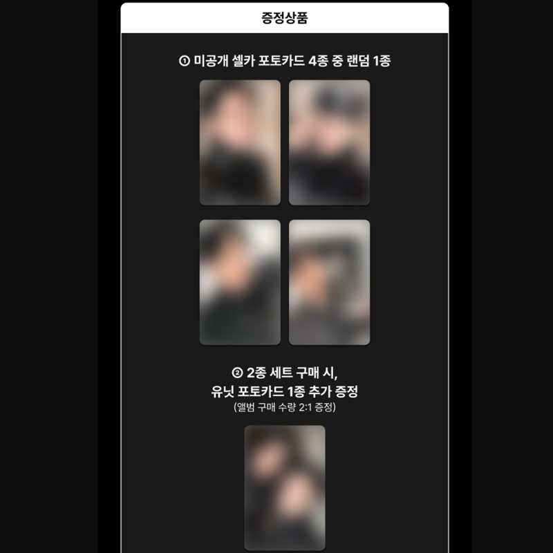 NCT JNJM - The 1st Mini Album [BOTH SIDES] POSTER Ver.(Online Benefit)