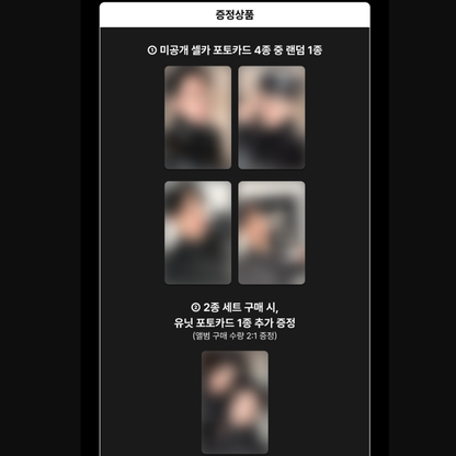 NCT JNJM - The 1st Mini Album [BOTH SIDES] POSTER Ver.(Online Benefit)