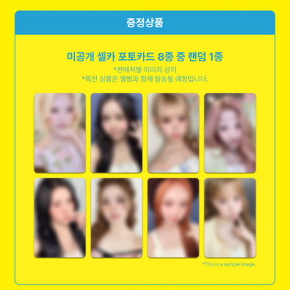 Hearts2Hearts - The 2nd Mini Album [Lemon Tang] Photobook Ver. (2ND LUCKY DRAW)