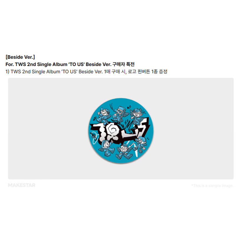 TWS - 2nd Single Album [TO US] Beside Ver. (Online Benefit)