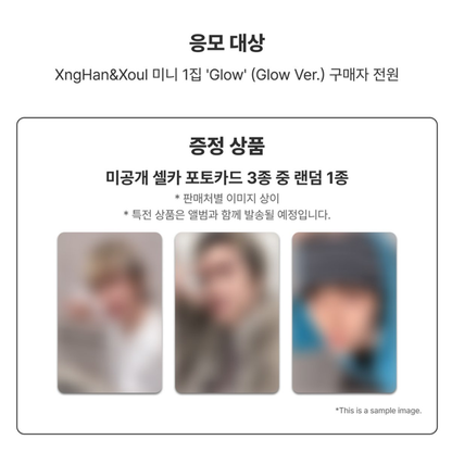 XngHan & Xoul – 1st Mini Album [Glow] Glow Ver. (Online Benefit)