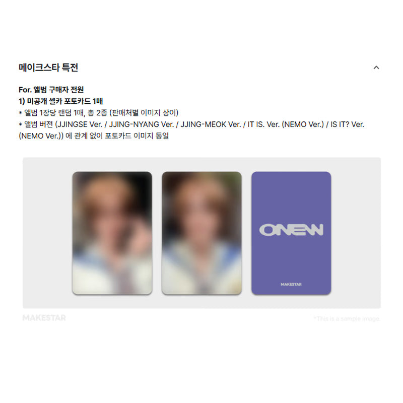 ONEW 1ST SINGLE ALBUM  [ILLUSION] (Limited) (Online Benefit)