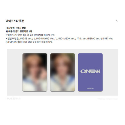 ONEW 1ST SINGLE ALBUM  [ILLUSION] (Limited) (Online Benefit)