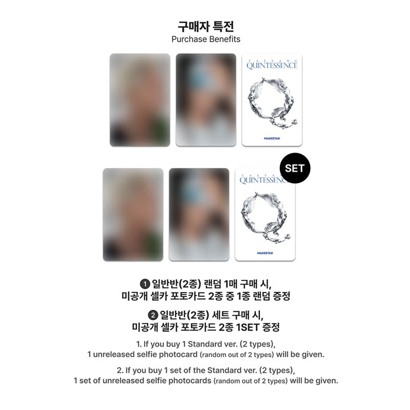 TAEYANG - QUINTESSENCE (Online Benefit)