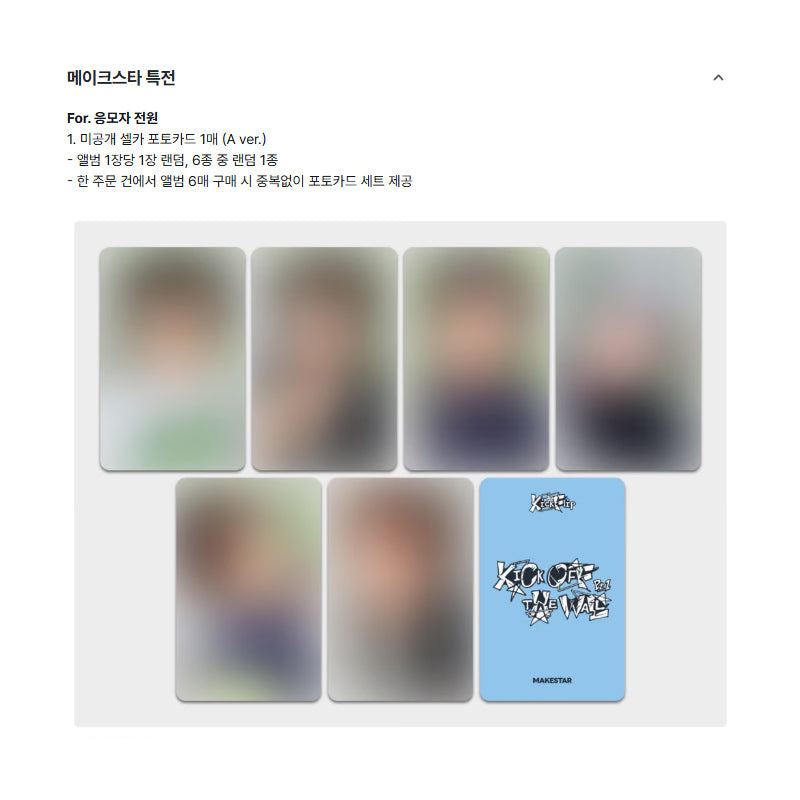 KickFlip - The 5th Mini Album [KICK OFF THE WALL Pt. 1]  POCAALBUM Ver. (Online Benefit)