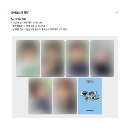 KickFlip - The 5th Mini Album [KICK OFF THE WALL Pt. 1]  POCAALBUM Ver. (Online Benefit)