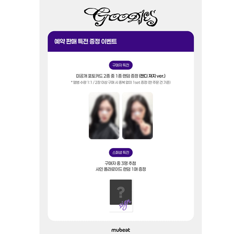 Y:SY (YI SEOYEON) - 1st Mini Album [GOODIES] (Online Benefit)