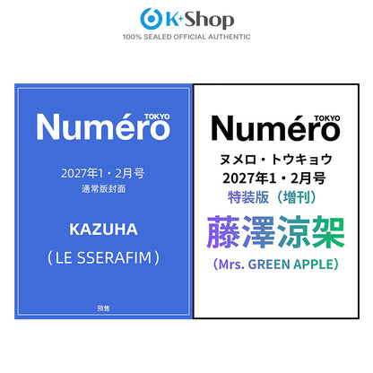 NUMERO TOKYO - KAZUHA(LE SSERAFIM) Fujisawa Ryoka(Mrs. GREEN APPLE) COVER